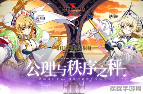 手游资讯，无尽梦回·黛西强度与实战表现全解析