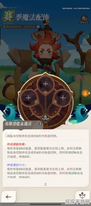 手游资讯，怪物猎人OL千里眼技能深度解析