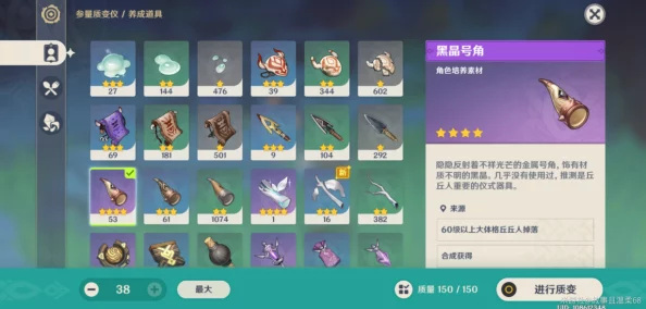 原神参量质变仪，从入门到精通的全方位解析