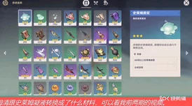 原神参量质变仪，从入门到精通的全方位解析