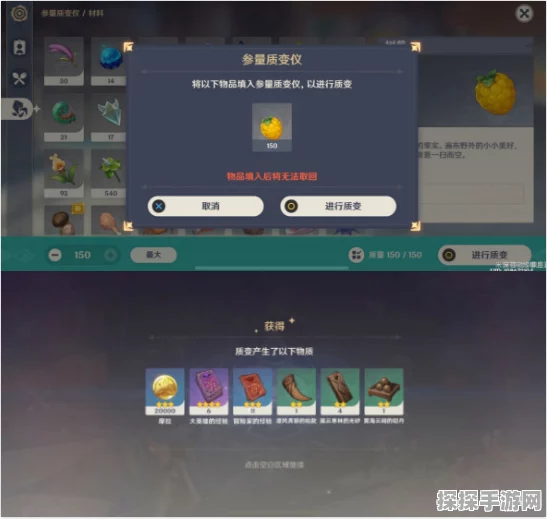 原神参量质变仪，从入门到精通的全方位解析