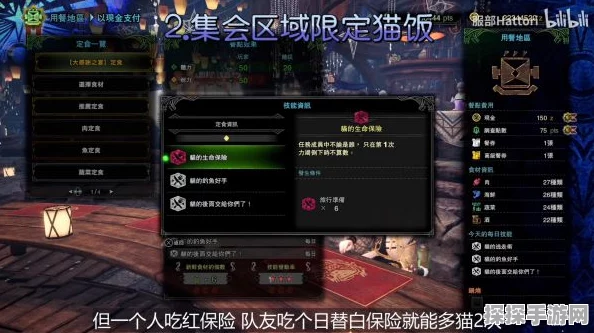 怪物猎人世界，垫步雷属性弓高效配装策略全解析