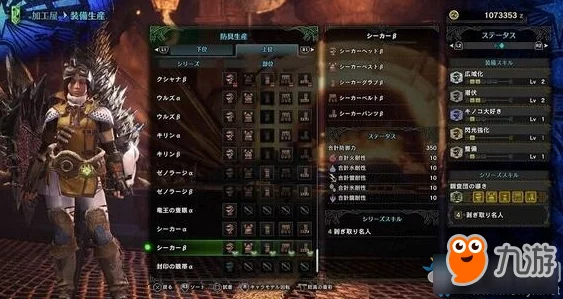 怪物猎人世界，垫步雷属性弓高效配装策略全解析