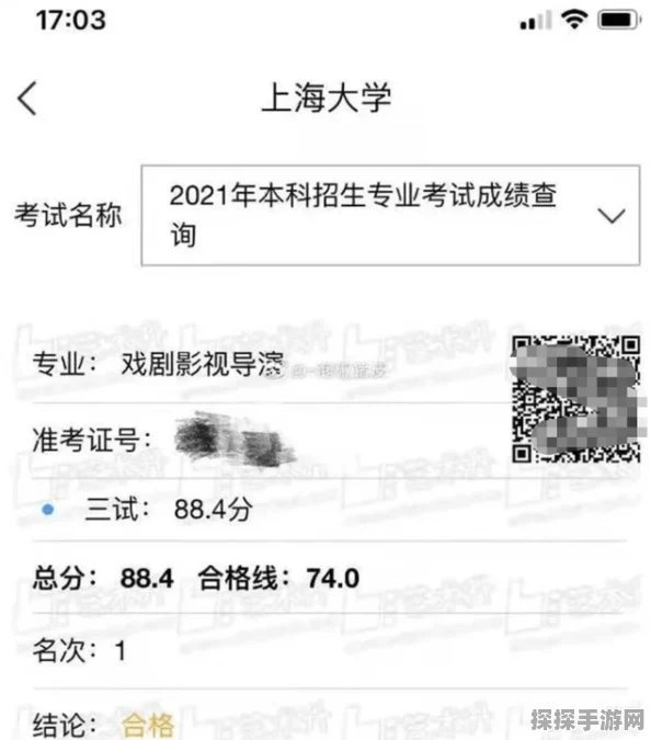 辐射4拓展包全解析及进入方法