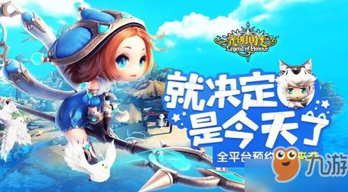 光明勇士术士技能全解析，打造无敌战斗体验