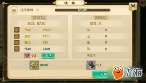 热血江湖手游资讯，刀客正邪路线选择深度解析