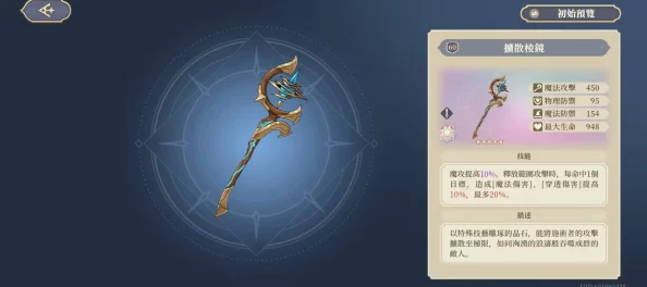 铃兰之剑，丰饶长弓武器震撼登场，手游界再掀波澜