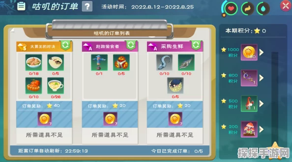 霓虹魅影下的速度与激情，深度剖析创造与魔法手游的速度与资质系统