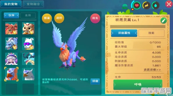 霓虹魅影下的速度与激情，深度剖析创造与魔法手游的速度与资质系统