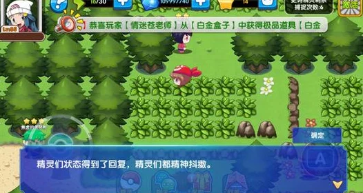 手游资讯，口袋妖怪复刻巨沼怪技能全解析