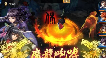 仙剑五手游合体技攻略深度揭秘