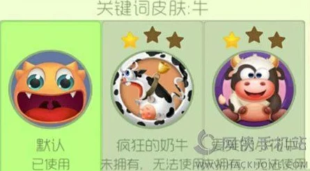 球球大作战，探寻绝版关键词皮肤的珍贵足迹