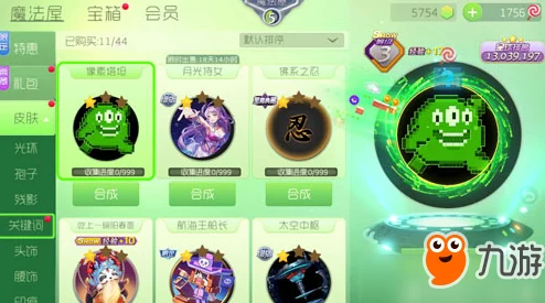 球球大作战，探寻绝版关键词皮肤的珍贵足迹