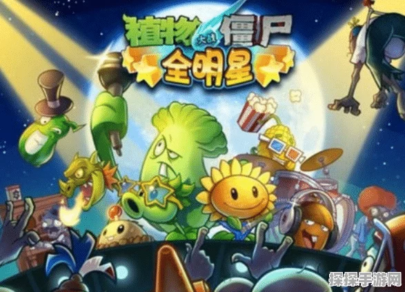 手游资讯，揭秘植物大战僵尸隐藏10年的秘密，游戏主角究竟是谁？