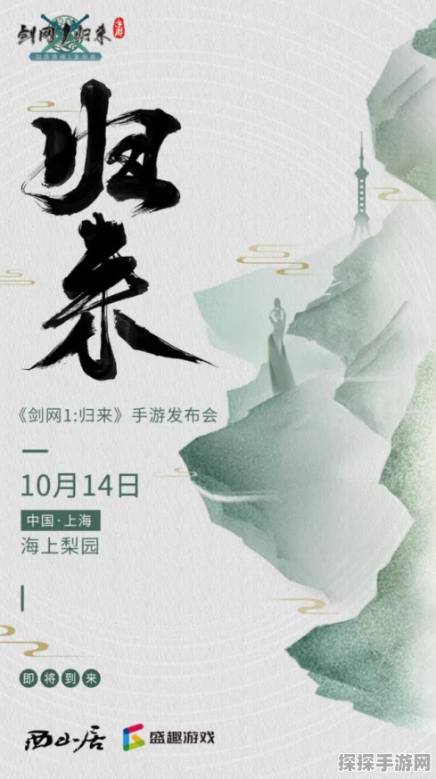 新剑侠情缘手游重大版本更新全解析，探索全新江湖，领略情缘再续