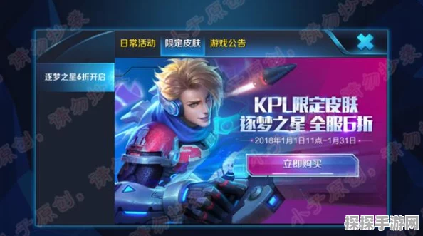 元梦之星王者荣耀模式震撼登场，全新游戏体验等你来探索
