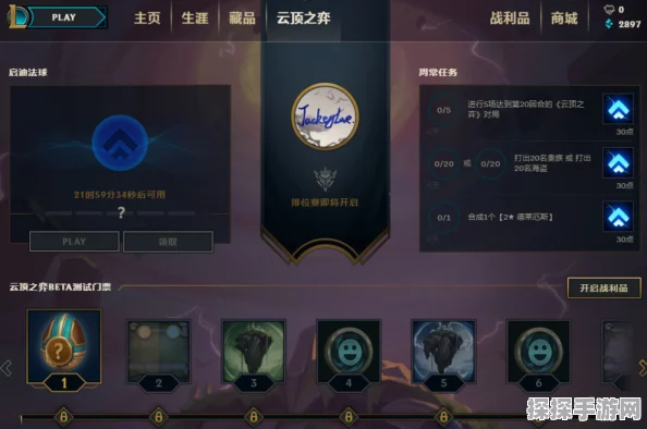 云顶之弈手游为何采用小窗口模式，深入解析与玩家体验探讨
