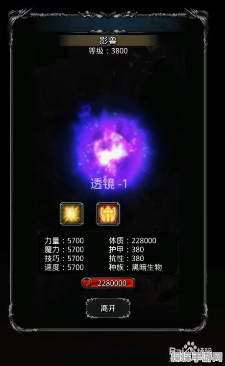 地下城堡2图15影兽掉落装备高效资源管理全攻略