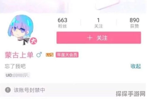 天涯明月刀手游改名功能详解，轻松定制你的江湖昵称