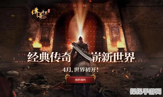 手游资讯，橙光游戏你是传奇新版本震撼来袭，全新剧情与玩法等你来探索
