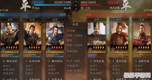 三国志·战略版T0最强阵容搭配全解析
