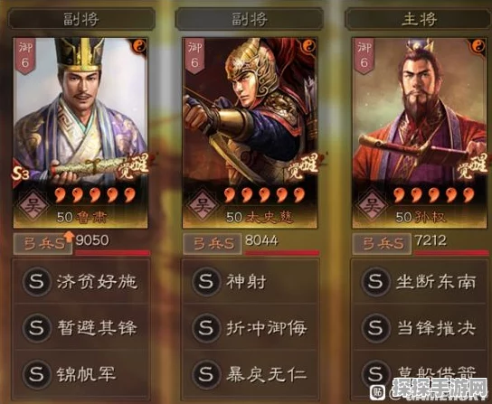 三国志·战略版T0最强阵容搭配全解析