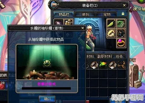 阿拉德之怒，骸麟的骨戒属性获取全解析