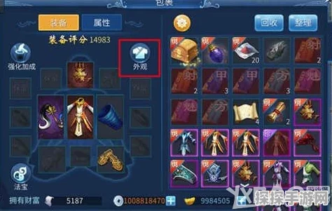 倩女幽魂手游拓本制作方法全解析