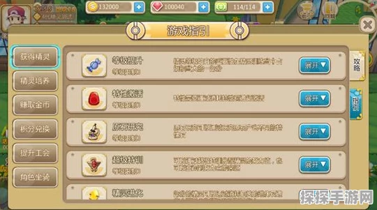 手游资讯，探索口袋妖怪性格系统，解锁战斗与成长的隐形力量