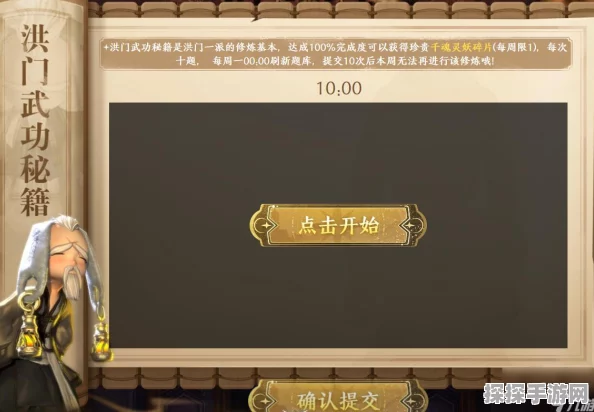 剑灵之路重启，洪门密典再现，深度解析手游新版本资讯