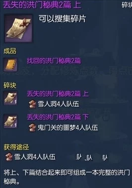 剑灵之路重启，洪门密典再现，深度解析手游新版本资讯
