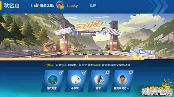 QQ飞车手游秋名山赛道深度攻略，解锁极速挑战新篇章