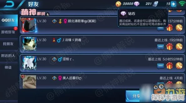 王者荣耀竞猜币高效获取攻略，揭秘刷币策略，轻松实现快速累积