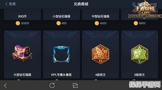 王者荣耀竞猜币高效获取攻略，揭秘刷币策略，轻松实现快速累积