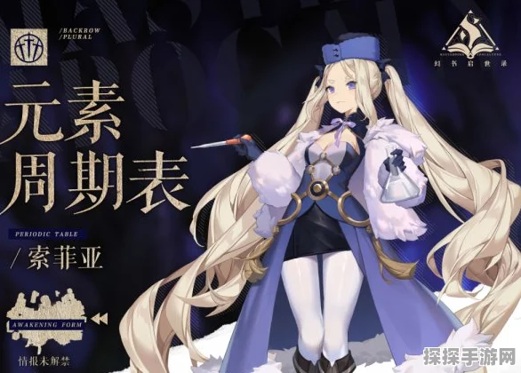 幻书启世录爱丽丝实力全面解析，仙境中的群攻女王