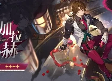 崩坏星穹铁道杯中逸事活动深度玩法介绍