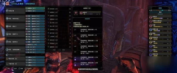 怪物猎人世界手游王铳枪全配装深度解析与比较