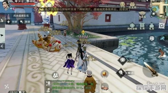 一梦江湖深度探索，全面揭秘姜疏NPC详细坐标位置