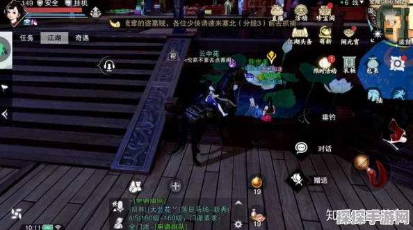 一梦江湖深度探索，全面揭秘姜疏NPC详细坐标位置