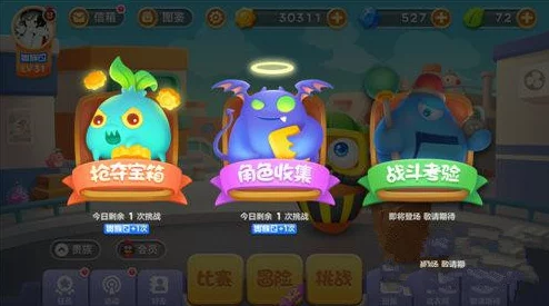 保卫萝卜3内置修改器风波，人气策略塔防游戏迎来新版本更新与活动预告