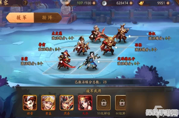 少年三国志2蜀国红将最佳阵容深度解析与实战应用