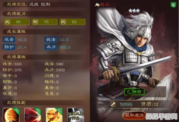 三国志11手游迎来重大更新，全新地图补丁正式上线