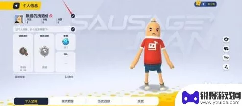 香肠派对改名卡获取途径大揭秘，轻松换名的方法攻略