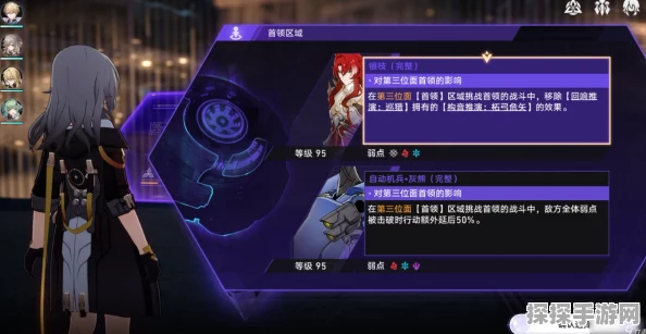 崩坏星穹铁道0氪金玩家必看，全流程征服宇宙攻略大揭秘