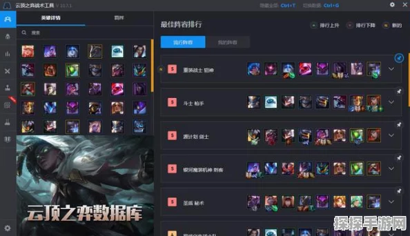 碧蓝航线拉德福特推荐阵容及装备全解析