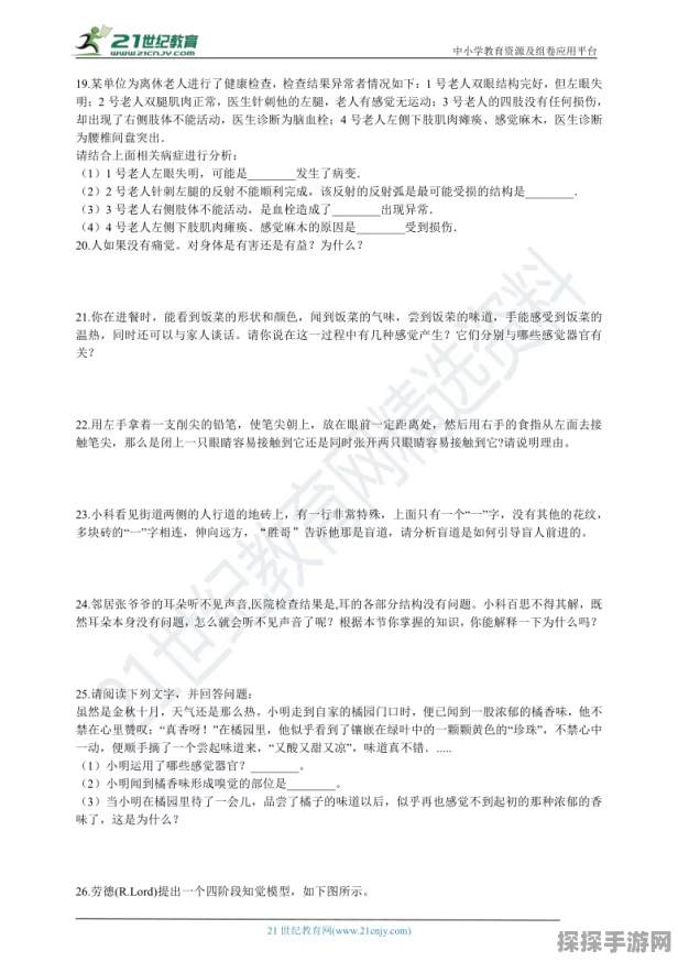 我的世界手游联机加模组全攻略