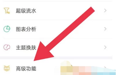 随手记安全升级，轻松切换手势密码至数字密码