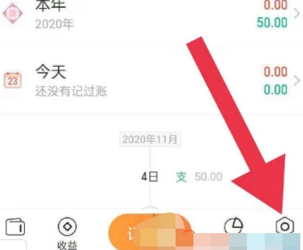 随手记安全升级，轻松切换手势密码至数字密码