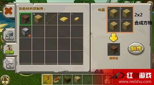 迷你世界精铁块获取攻略，解锁合成技巧，打造高级装备