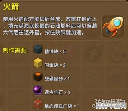 迷你世界精铁块获取攻略，解锁合成技巧，打造高级装备